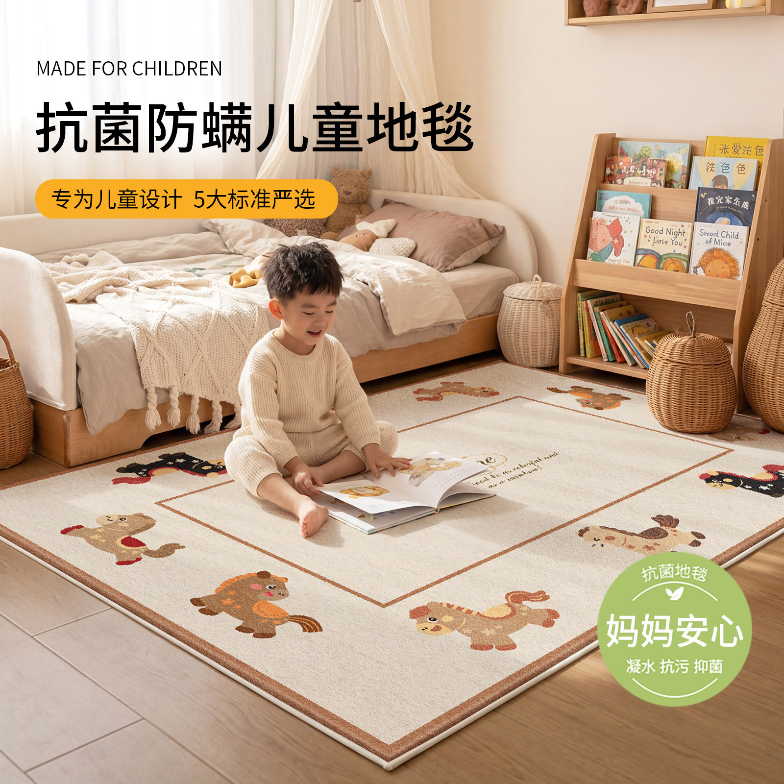 儿童房地毯客厅婴儿阅读区早教中心宝宝床边防水防污免洗可擦地垫