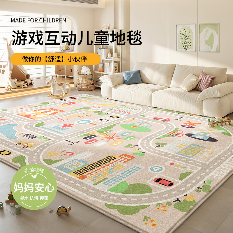 儿童房地毯客厅婴儿爬爬垫加厚防摔阅读区宝宝床边免打理防水地垫