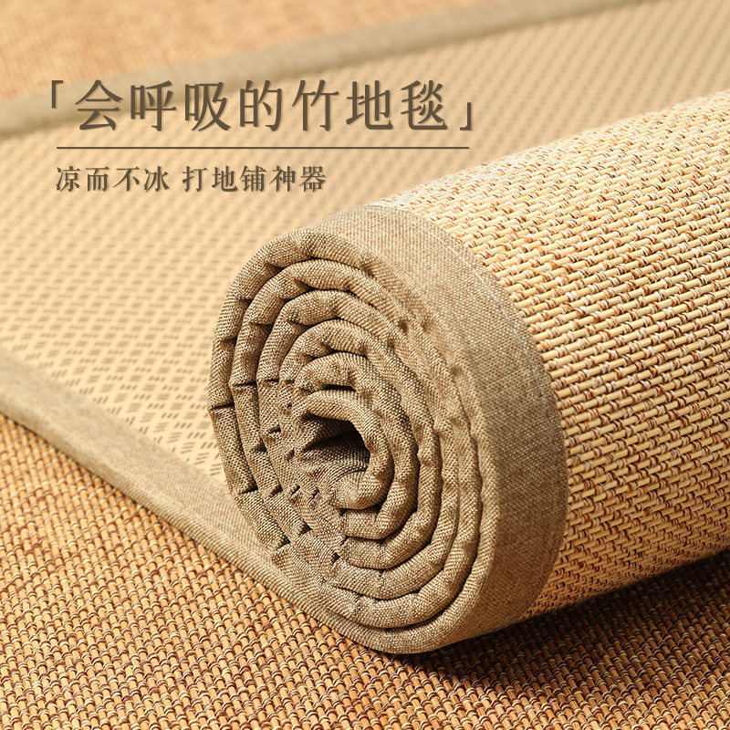 凉席地垫2026新款藤席竹编日式榻榻米夏季地毯客厅家用茶几可定制