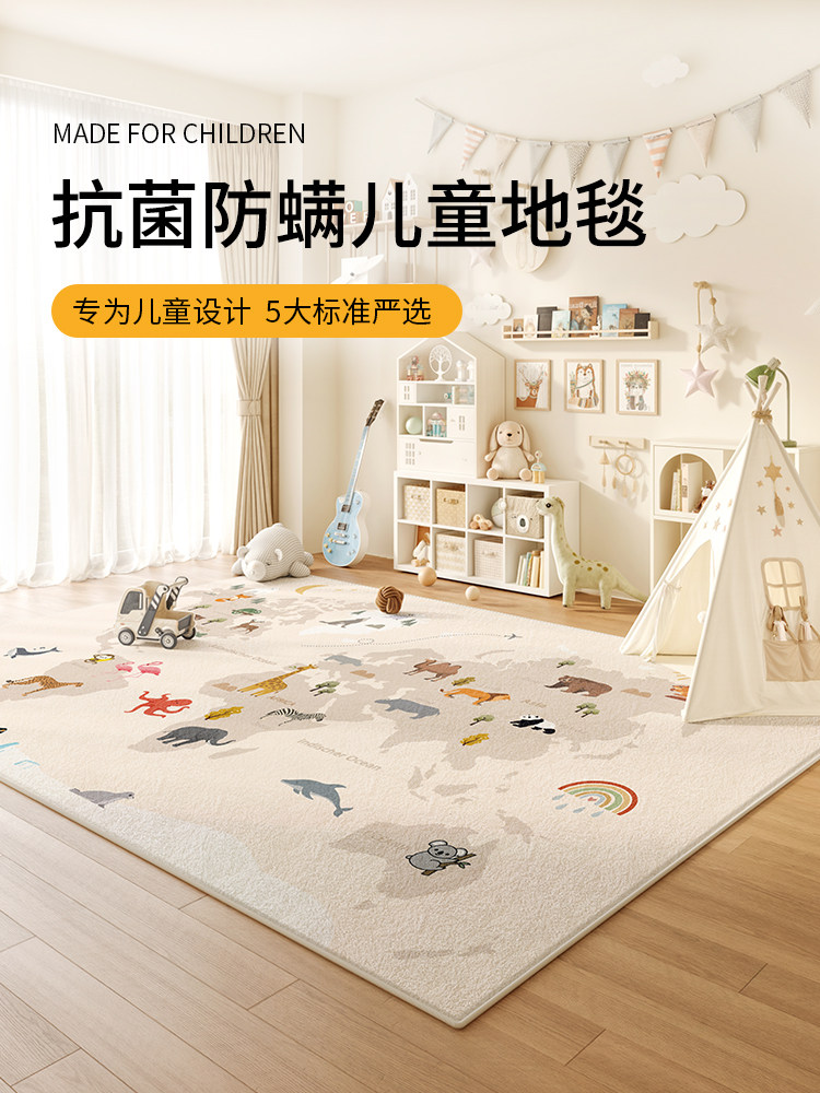 儿童房地毯防摔婴儿客厅爬爬垫阅读区宝宝新款床边免打理防水地垫