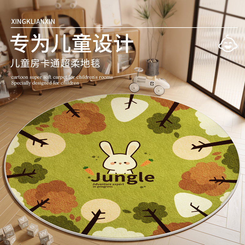 简约客厅ins风棋盘地毯