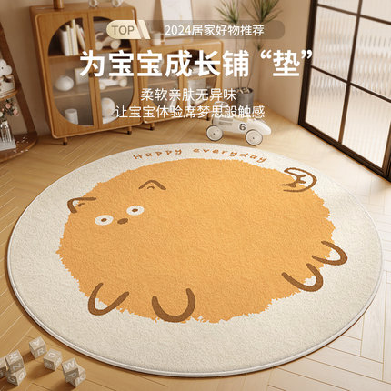 圆形地毯儿童房客厅卧室2025新款床边免洗可擦房间免打理防水地垫