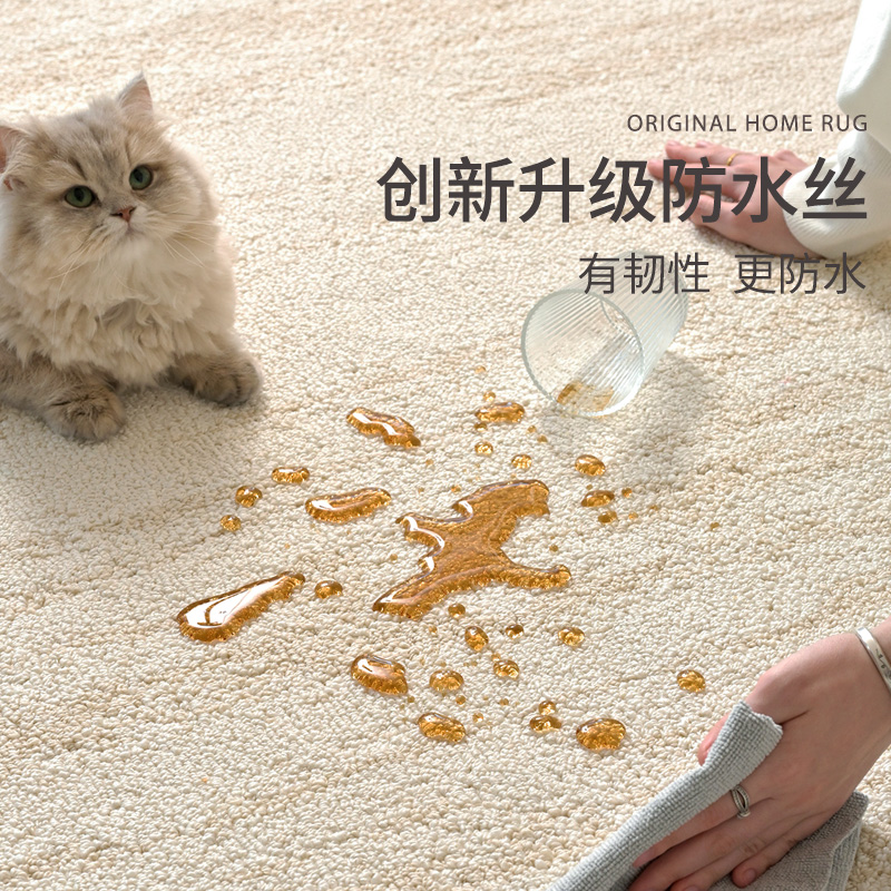地毯客厅2025新款防水防污硅藻丝奶油风免洗可擦高级轻奢卧室沙发