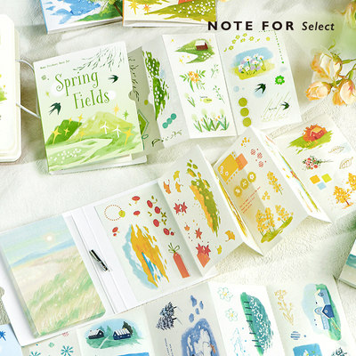 信的恋人便签贴纸拼贴随身本《潋滟的光景》清新盐系文艺风景插画便签贴纸本二合一手帐素材拼贴咕卡素材