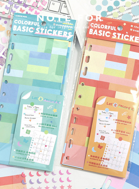 NOTE FOR 基础贴纸套装《多彩鸣奏曲》百搭手帐圆形莫兰迪色贴纸圆形手账贴纸素材拼贴工具适配M5A7A6活页