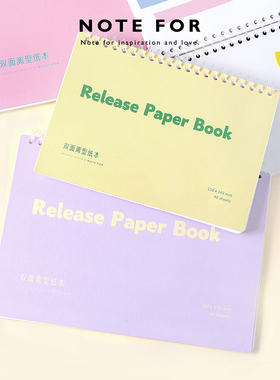 NOTE FOR 春日限定离型纸本《奶油小方》盐系ins可爱简约双面离型A4胶带贴纸A5收集离型本B5图鉴手帐装饰收纳