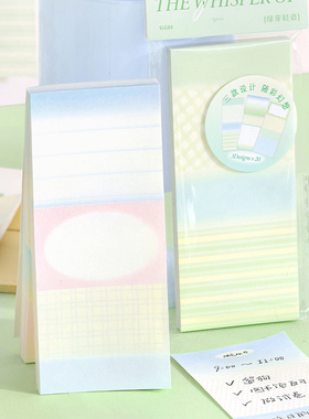 NOTE FOR 长条便签套装《随彩幻想》韩系清新多功能简约基础底纹边框百搭手帐素材纸备忘记事留言