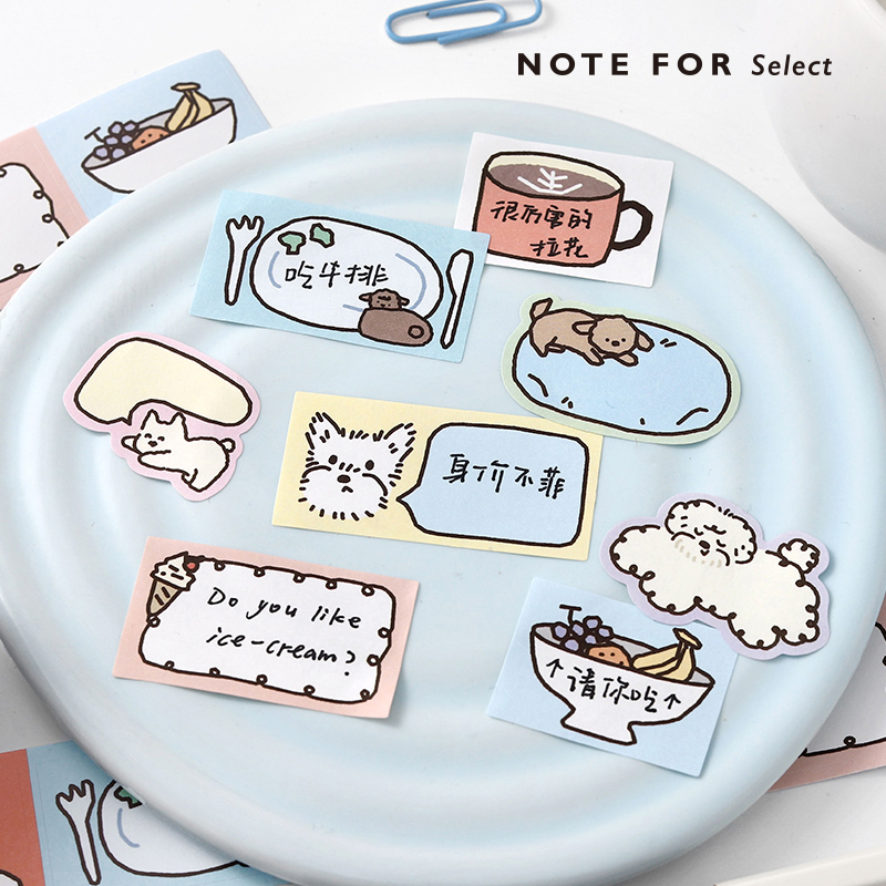 信的恋人 3cm可书写萌宠模切胶带《放松才是正经事》韩系ins简约涂鸦猫猫狗狗松弛感插画手帐拼贴装饰贴纸