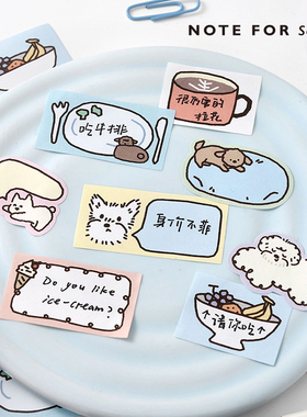 信的恋人 3cm可书写萌宠模切胶带《放松才是正经事》韩系ins简约涂鸦猫猫狗狗松弛感插画手帐拼贴装饰贴纸
