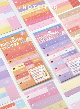 NOTE FOR 基础活页特种纸贴纸套装《半糖主义》韩系多巴胺配色特种纸圆点标记贴手帐装饰素材自带M5活页打孔