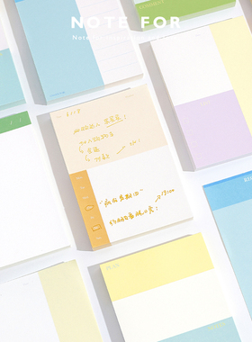 NOTE FOR 80张便签本《彩砖方糖》韩系简约ins风创意色块拼接手帐素材纸书写留言备忘笔记可撕小本子便签纸