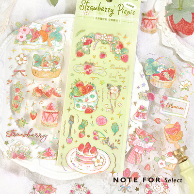 信的恋人立体烫印模切贴纸套装《甜莓物语》精致唯美草莓可爱手绘文艺复古手帐装饰咕卡贴纸素材相册手机壳纸