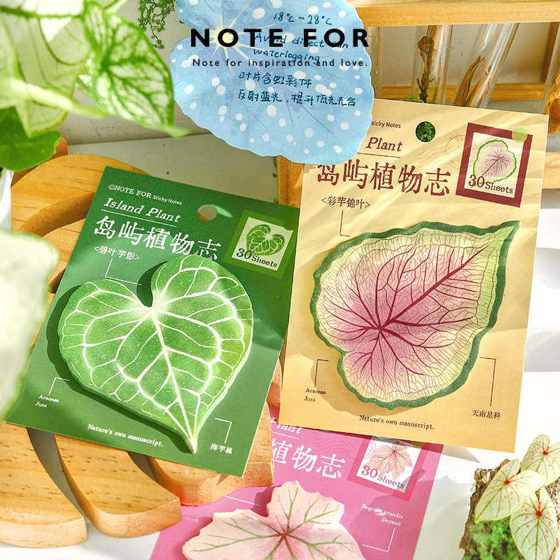 NOTE FOR 异形便利贴《岛屿植物志》热带植物文艺仿真图鉴叶脉纹理素材纸手帐备忘书写DIY拼贴便签纸有粘性图片