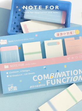NOTE FOR 实用基础功能便利贴套装《漫游计划星》ins风学习工作手帐高颜值便利贴小条留言备忘记事贴办公用