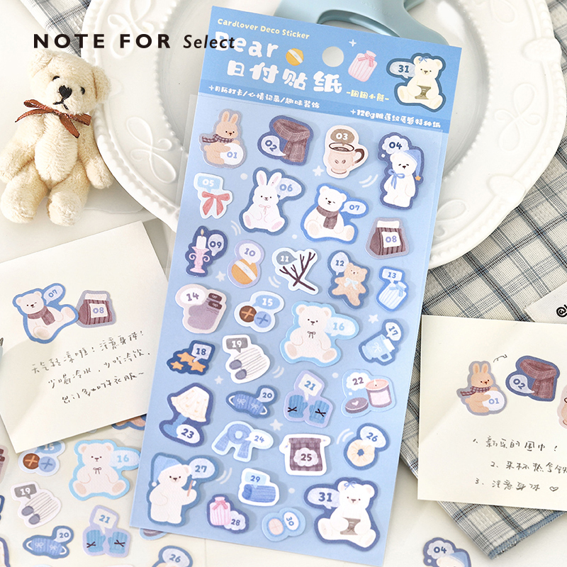 信的恋人 高颜值日付贴纸《小熊圆舞曲》可爱韩系玩偶生活日常日历日期数字手帐贴纸装饰素材DIY拼贴元素