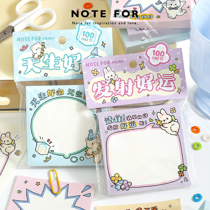 NOTE FOR 100张高颜值便签《我超可以的!》趣味好运祝福文案可爱插画便签备忘拼贴手帐DIY素材便签小本子