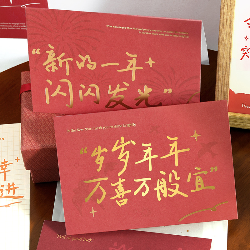 礼研社 轻奢烫金贺卡《心愿祝福语》文艺祝福手写字好友留言礼物节日心意卡片高级感留言祝贺卡片