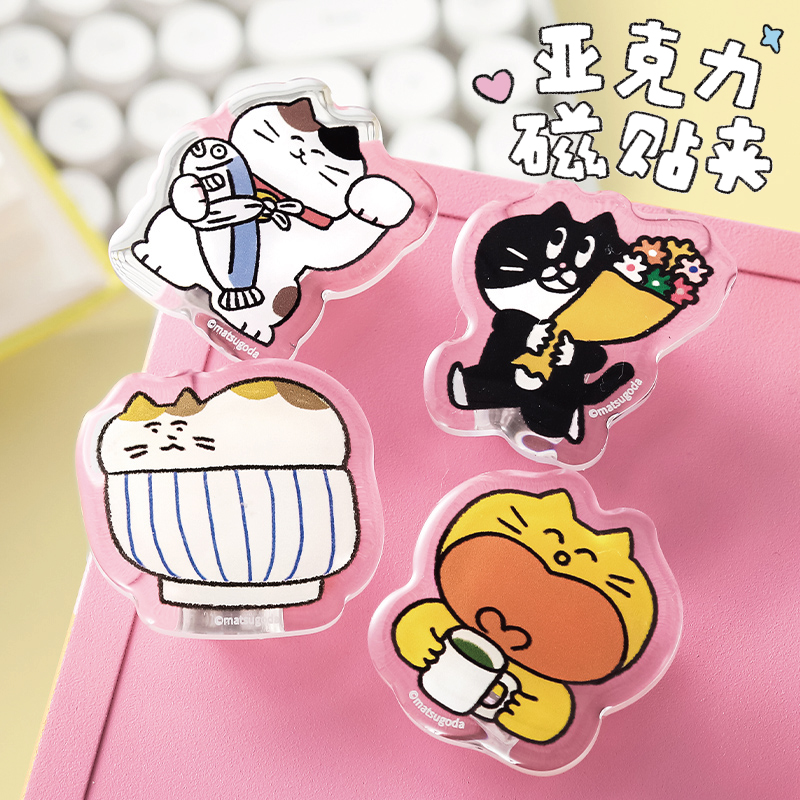 NOTE FOR×MATSUGODA 亚克力磁贴夹 韩国插画师GOMATSU搞怪猫咪生活手帐夹冰箱贴留言板文具夹子