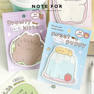 NOTE FOR 高颜值便利贴《韩韩不懒》可爱生活清新百搭生活记录手帐素材纸备忘记事留言纸拼贴有粘性学生用