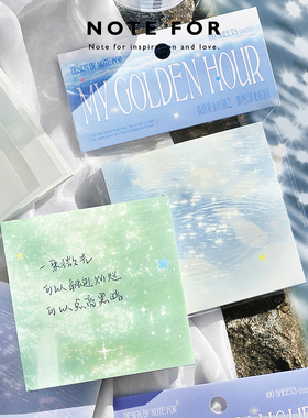 NOTE FOR 100张便签本《我的Golden Hour》文艺ins风自然摄影氛围感素材手账diy待办清单ToDoList计划便条纸