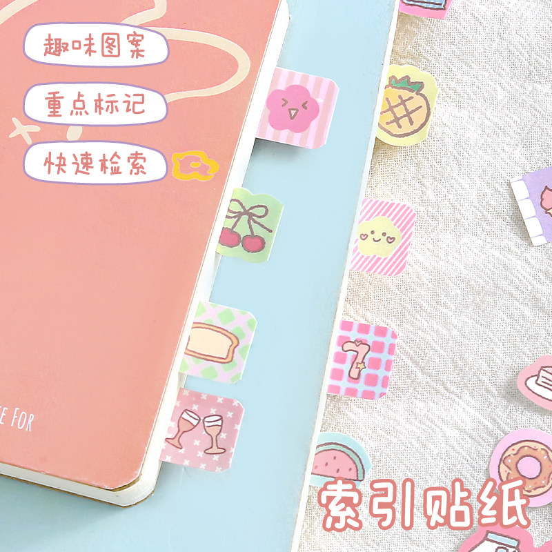 信的恋人 80枚对称索引贴《萌物气泡框》韩系可爱蜡笔风萌物索引定位贴标记贴封口贴插画手帐拼贴装饰素材