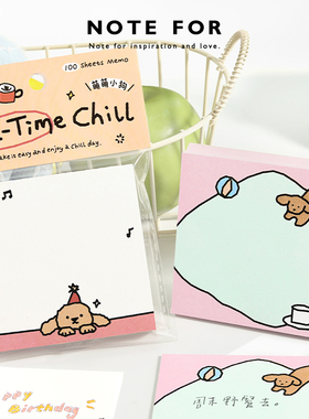 NOTE FOR 100张便签《放松才是正经事》韩系ins简约涂鸦松弛感插画手帐素材纸备忘记事留言可撕便签本小本子