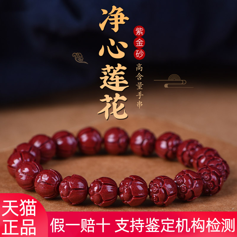 假一赔十 支持鉴定机构检测