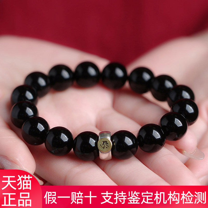 天然纯黑黑曜石s925银生肖本命佛手链男女手串本命年饰品礼物正品使用感如何?