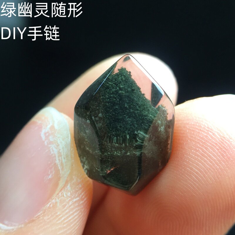 绿幽灵随形DIY配件单珠原石手链