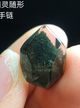 绿幽灵随形DIY配件单珠原石手链