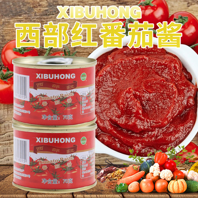 西部红番茄酱tomatopaste70g