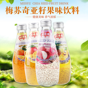梅苏奇亚籽荔枝味芒果味橙子味菠萝饮料290ml泰国果汁饮料玻璃瓶