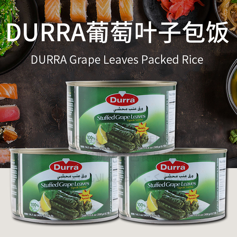 GRAPESTUFFED卷饭400G葡萄叶