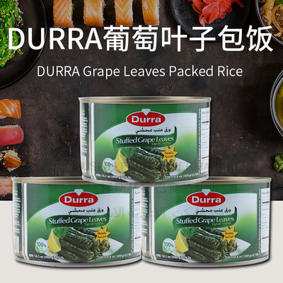 GRAPESTUFFED卷饭400G葡萄叶
