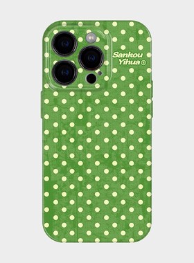 绿色波点 适用iPhone17苹果16promax手机壳新款外壳15plus清新小香风14艺术感韩系ins风13气质女生小众不撞款