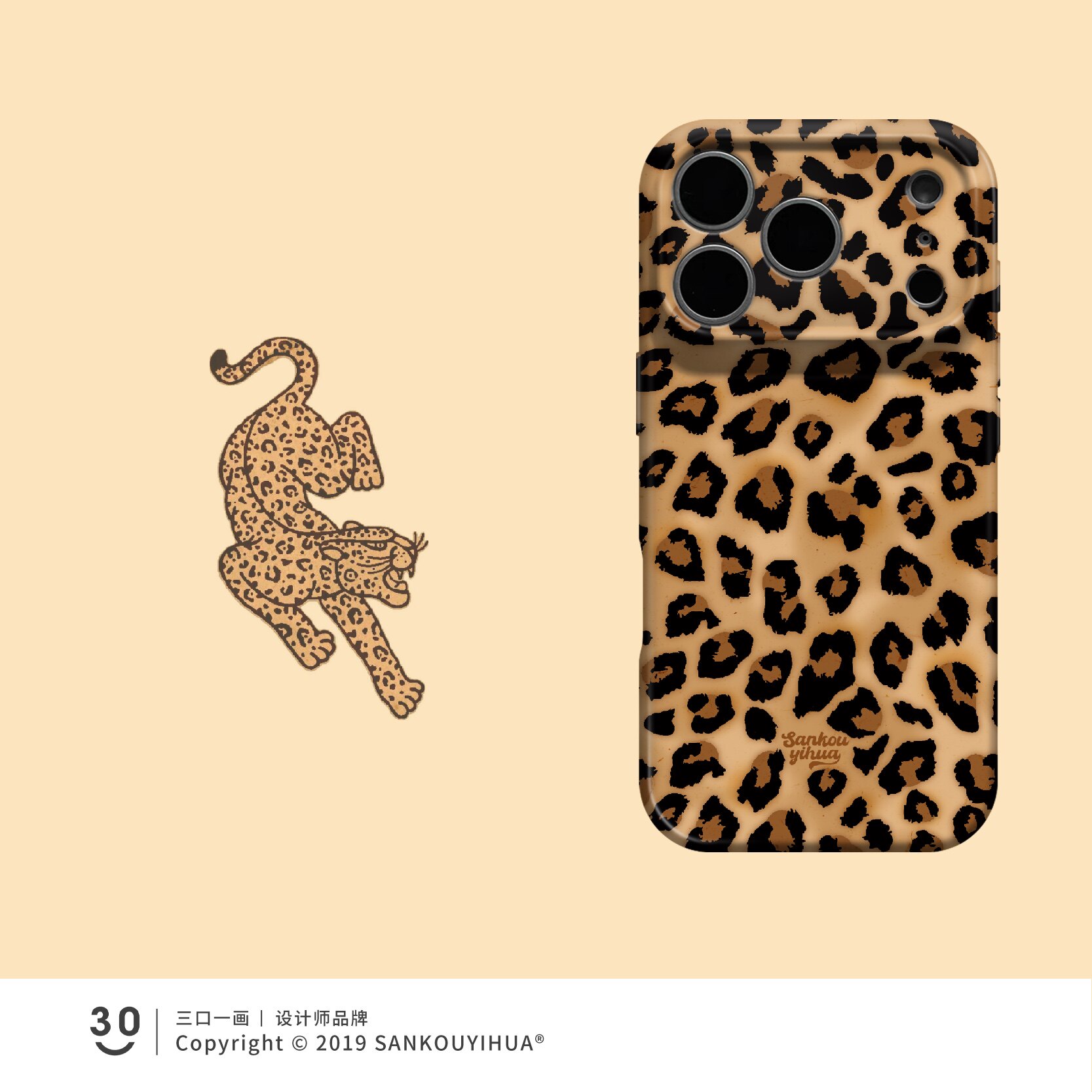 豹纹丛林狂想 适用iPhone17promax苹果手机壳16plus超好看独特15pro高级感女生14p韩系ins小众13不会撞壳艺术图片