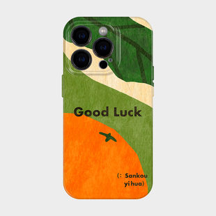 大橘大利 适用iPhone17苹果16promax手机壳新款保护外壳15独特巨好看的14高级感轻奢ins风13艺术小众不撞款12