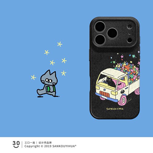 星星车 适用iPhone17promax苹果手机壳全包16pro可爱趣味卡通风15plus高级感女生14promax小众不会撞壳艺术13