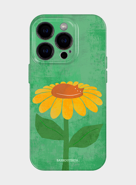 向阳花喵 iphone15promax手机壳2024新款苹果14plus可爱少女心有趣的13春夏日小清新12艺术感ins风适用11小众