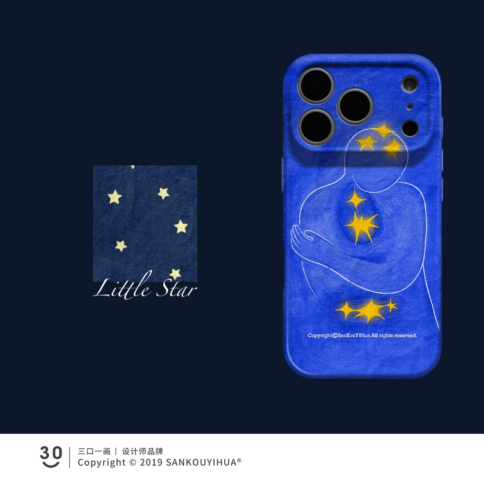 怀里有星星 适用iphone16promax苹果17pmx手机壳新款18pro系列创意ins风15plus独特小众抽象14不会撞壳艺术13图片