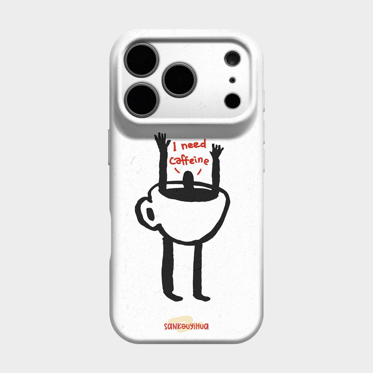 需要咖啡因 适用iPhone16promax手机保护壳17pro系列苹果15plus独特创意14趣味艺术感13简约ins风小众不撞款图片