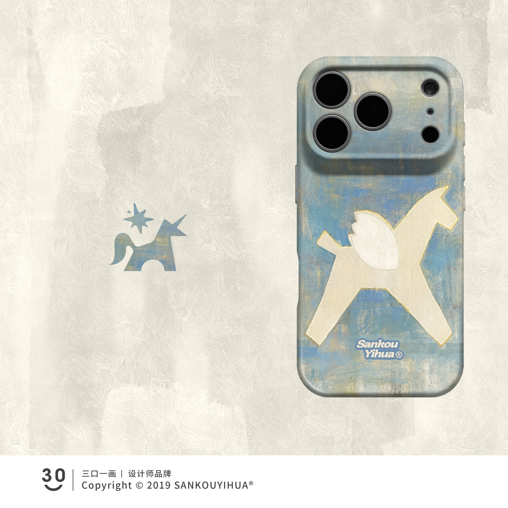 天马 适用iPhone17promax手机壳苹果16pro新款外壳air女生高级感15plus独特超火14pro max小众不会撞壳艺术13图片