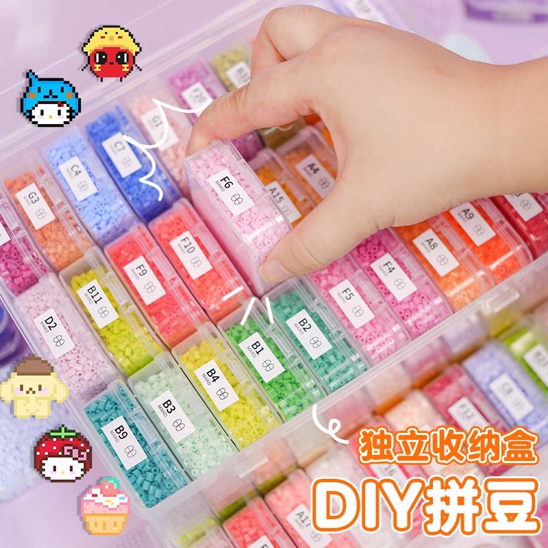 拼豆豆手工diy材料包全套拼豆套装工具女孩玩具立体融合coco补充