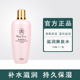 玛丽艳滋润爽肤水150ml清爽保湿 补水润肤