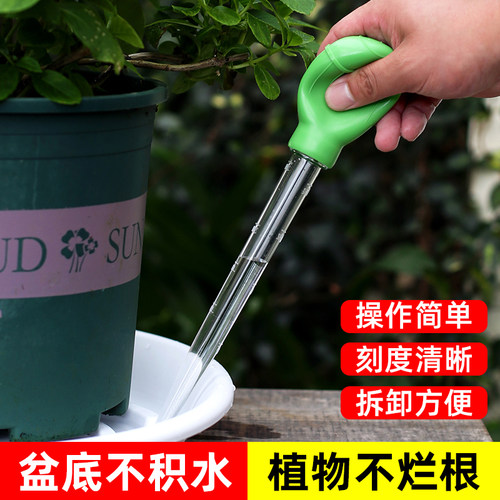 托盘吸水器轻松解决盆底积水