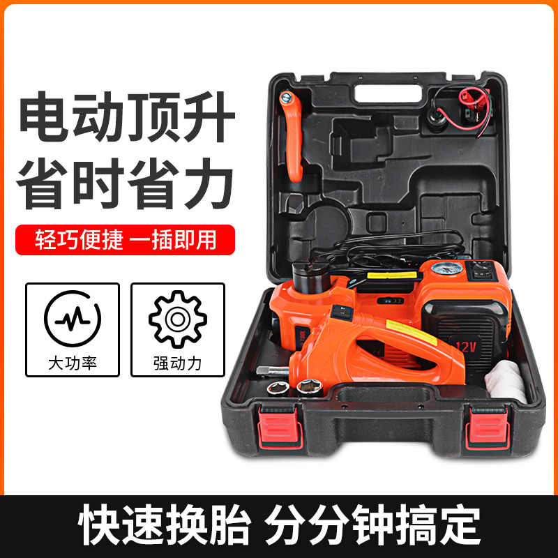车载电动千斤顶12v小汽车用换胎工具多功能汽车液压千斤顶越野车|msdalam kategori kereta/artikel/Fitting/Refit, Beauty Auto/penyelenggaraan/perkhidmatan, penyelenggaraan kenderaan/alat, Jack - dari Buy2taobao.com untuk memberikan perkhidmatan ejen Taobao profesional membeli