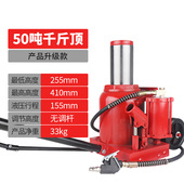 气动立式 液压低位千斤顶20吨32T手动改气压千金50t汽修换胎油压