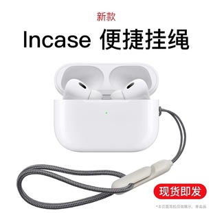 pro防丢绳2 尼龙编织手腕挂绳适用耳机airpodspro第二代airpods