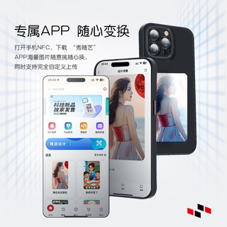 2024新款四色智能显示屏钢化玻璃壳适用苹果iPhone15PROmax手机壳NFC电子彩色墨水屏瓶13/14照片投影网红爆款