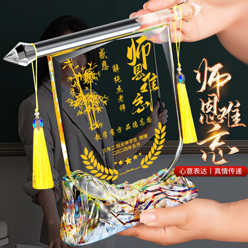 高档锦旗定制赠送老师幼儿园教师节礼物感谢医生月嫂月子中心美容院民